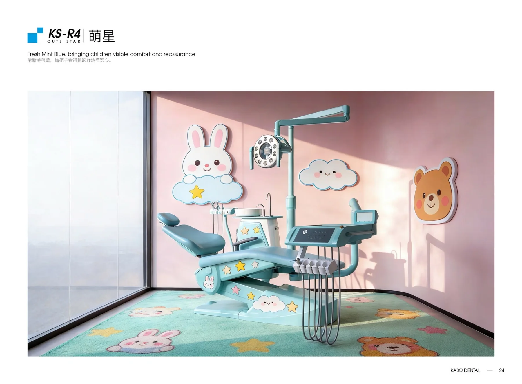 KS-R4 Tiffany blue clinic concept