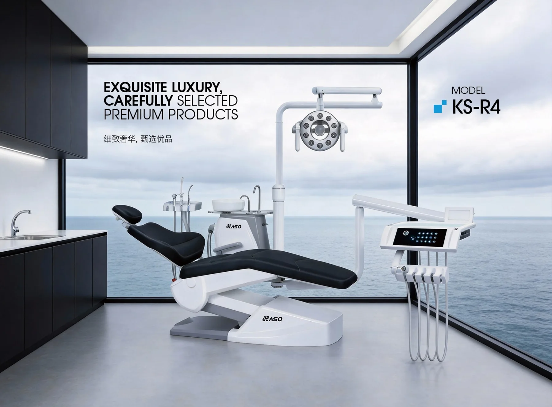 KS-R4 white clinic concept