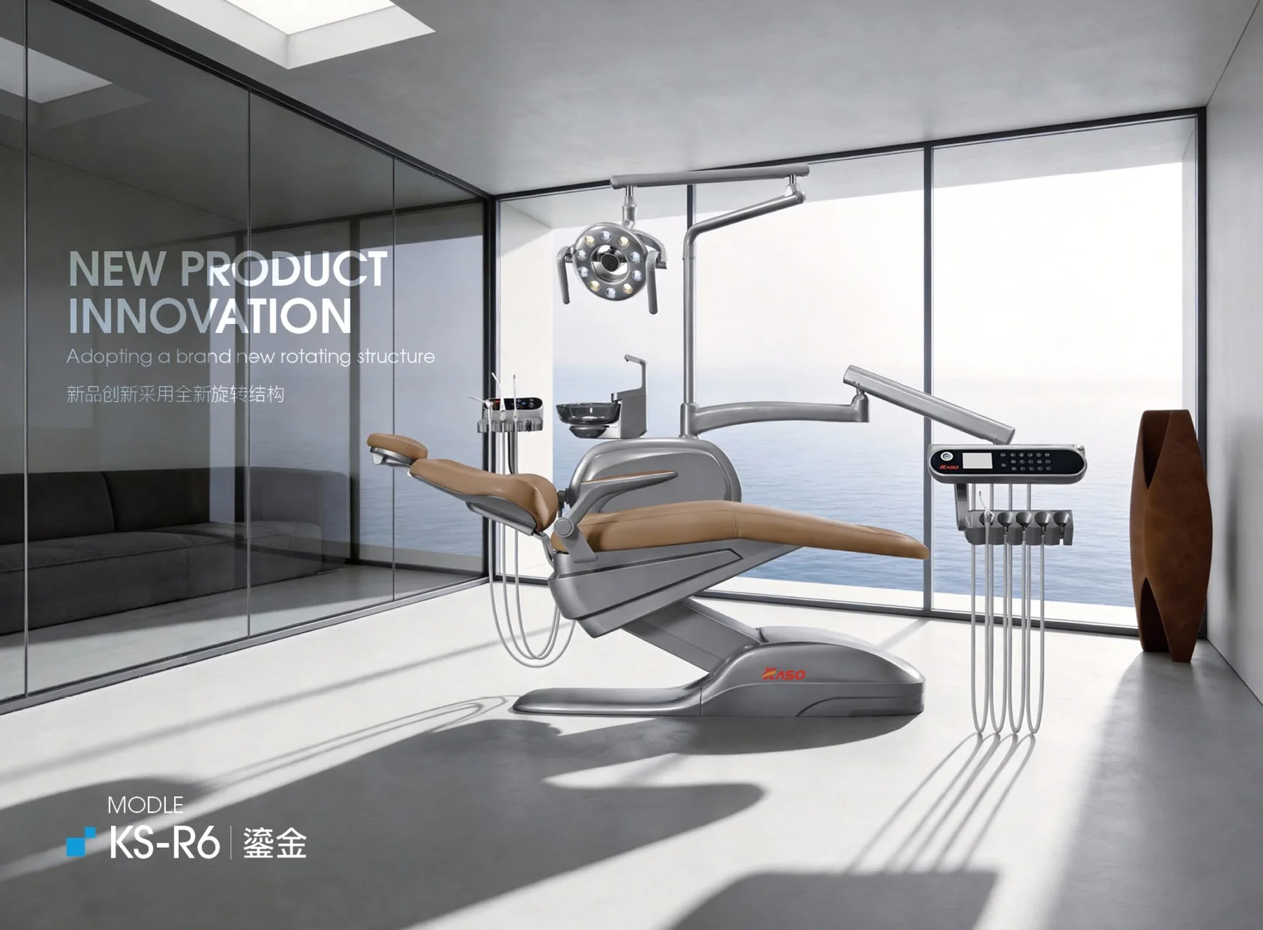 KASO KS-R6 gold catalog scene