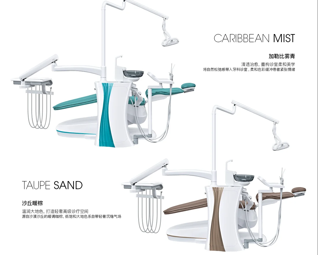 KASO KS-DLX301 Taupe Sand and Caribbean Mist color options